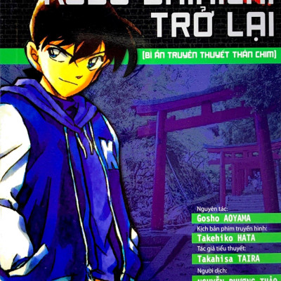 Thám Tử Lừng Danh Conan - Kudo Shinichi Trở Lại : Bí Ẩn Truyền Thuyết Thần Chim (Tái Bản)