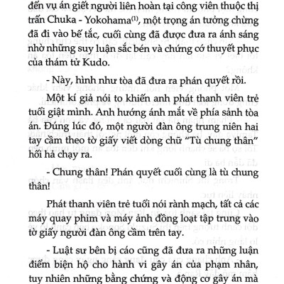Thám Tử Lừng Danh Conan - Kudo Shinichi Trở Lại : Bí Ẩn Truyền Thuyết Thần Chim (Tái Bản)