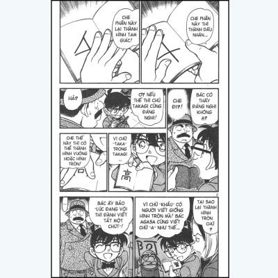 Thám Tử Lừng Danh Conan Tập 34