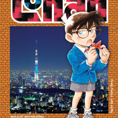 Sách - Thám Tử Lừng Danh Conan - Tập 105