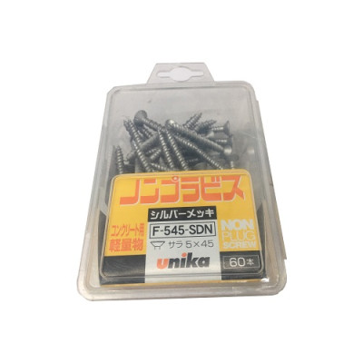 Combo Vít bê tông 5mm đầu bằng F545 & Mũi khoan bê tông 4.5mm đuôi kẹp Unika(Không cần tắc kê nhựa)