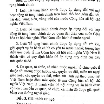 Luật Tố tụng hành chính (hiện hành) (sửa đổi, bổ sung năm 2019)