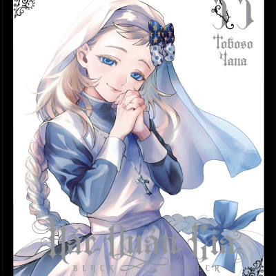 Sách - Hắc Quản Gia - Tập 33