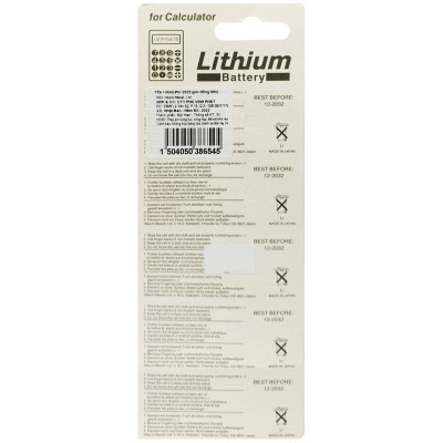 Vỉ 5 Pin Đồng Tiền Maxell 2025