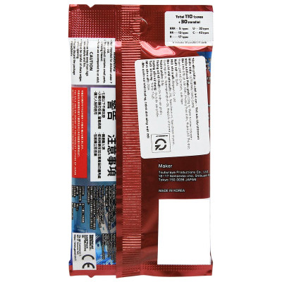 Card Game: Ultraman Booster Vol.02 - Vortex of Crimson and Azure - Tsuburaya BP02 (12 Cards Ngẫu Nhiên/Túi)