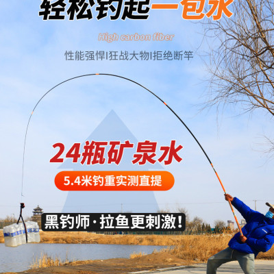 Cần câu đài săn hàng Hoàn Hảo 6H