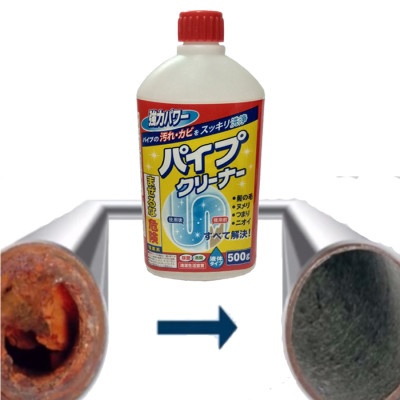 Chai nước thông tắc đường ống 500g - Hàng Nhật
