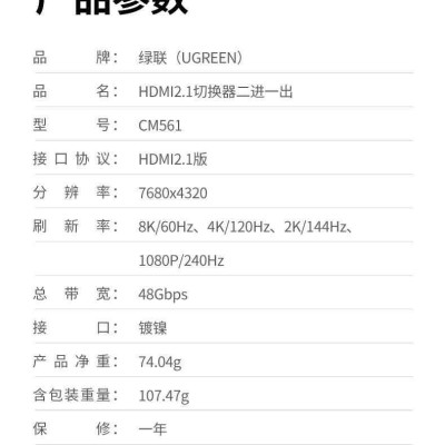 Ugreen UG90385CM561TK 8k@60Hz Bộ gộp HDMI 2 vào 1 ra chuẩn HDMI 2.1 - HÀNG CHÍNH HÃNG