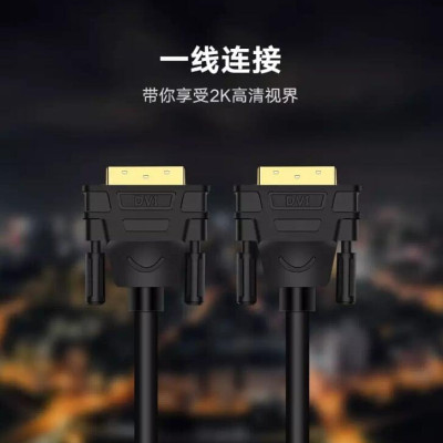 Ugreen UG11644DV101TK 25M màu Đen Cáp tín hiệu DVI 24 + 1 - HÀNG CHÍNH HÃNG