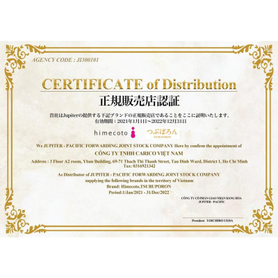 XÀ PHÒNG GIẢM THÂM NÁCH, GIẢM MÙI HÔI NHẬT BẢN - SHIROWAKI HIME SOAP FOR ARMPITS