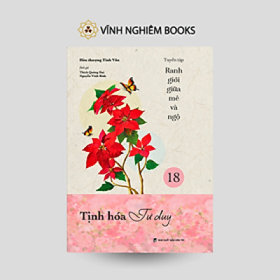 Sách - Tịnh Hóa Tư Duy - Tập 18 - Tuyển Tập Ranh Giới Giữa Mê Và Ngộ