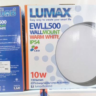 ĐÈN GẮN TƯỜNG NGOÀI TRỜI LUMAX#EWLL 500/BK-10LED/3K-XMXD