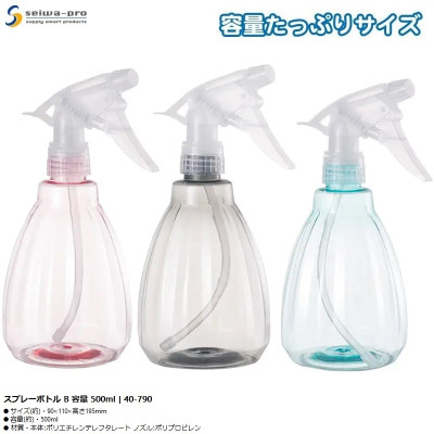 Bình xịt phun sương tưới cây cảnh Seiwa Pro B 500ml - Hàng Nội Địa Nhật Bản