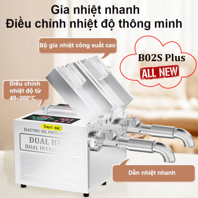 Máy ép dầu ăn thực vật 2 đầu ép kép đa năng dùng cho kinh doanh và gia đình - Bán chuyên nghiệp. Thương hiệu Mỹ cao cấp Septree - B02S Plus. HÀNG CHÍNH HÃNG