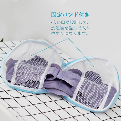 Túi lưới giặt đồ lót hình cầu Seiwa Pro (loại mịn) Ø25cm - Hàng nội địa Nhật Bản nhập khẩu chính hãng