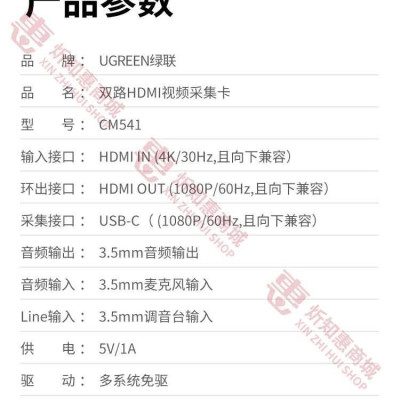 Ugreen UG80688CM541TK 4K30Hz Bộ chuyển 2*HDMI + 3.5mm sang USB-A dùng ghi hình Livestream Capture - HÀNG CHÍNH HÃNG