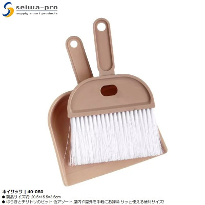 Bộ chổi và hót rác mini Broom & Dustpan (Giao màu ngẫu nhiên) - Hàng nội địa Nhật Bản nhập khẩu chính hãng