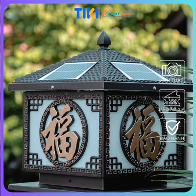 Đèn trụ cổng chữ Phúc năng lượng mặt trời hoa văn tinh xảo mạ vàng kích thước 30*30cm
