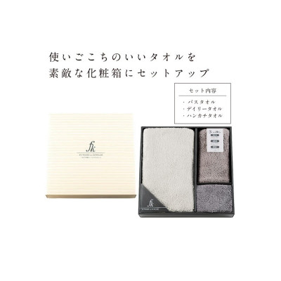 Set 01 khăn spa, 01 khăn tắm & 01 khăn mặt cotton Kuromori - Nội địa Nhật