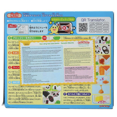 Kẹo sáng tạo KRACIE popin cookin cơm bento - Tsukuro Obento