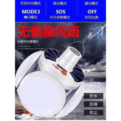 Bóng Đèn Led Tích Điện 5 Cánh Đèn Năng Lượng Mặt Trời Có Thể Đóng Mở