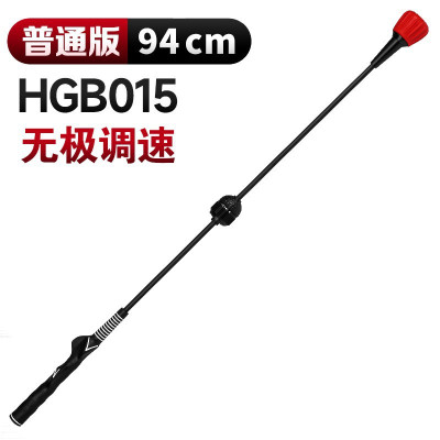 Gậy Tập Swing Golf - PGM Golf Swing Rod - HGB016