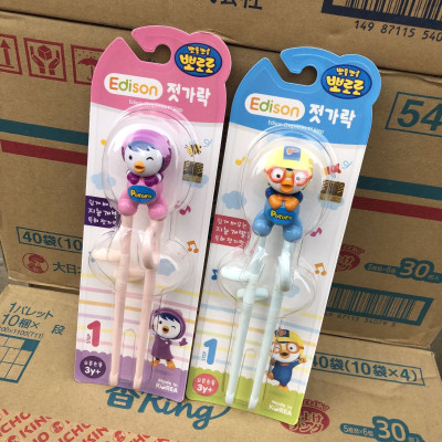 Đũa tập ăn cho bé Pororo thiết kế nhân vật 3D dễ thương có xỏ ngón dễ dàng sử dụng Hàn Quốc