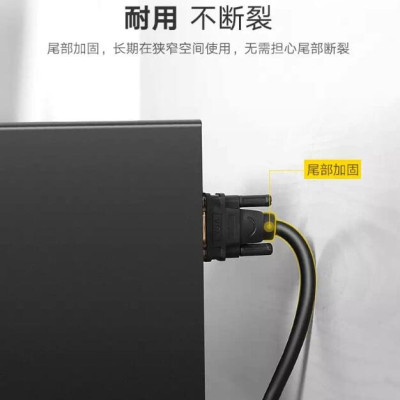 Ugreen UG11645DV101TK 30M màu Đen Cáp tín hiệu DVI 24 + 1 - HÀNG CHÍNH HÃNG