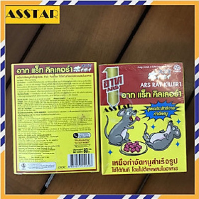 Combo 2 Gói Thuốc Diệt Chuột Sinh Học Thái Lan - Hàng Chính Hãng