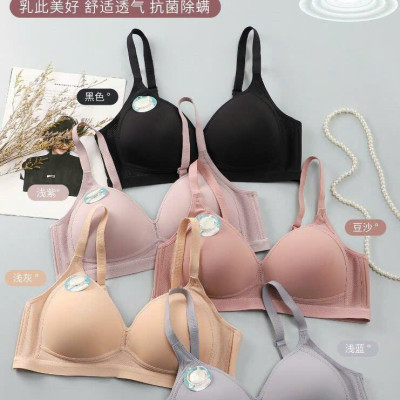 ÁO NGỰC SU ĐẸP MỀM MỊN SIZE 38-42 DÀNH CHO NỮ