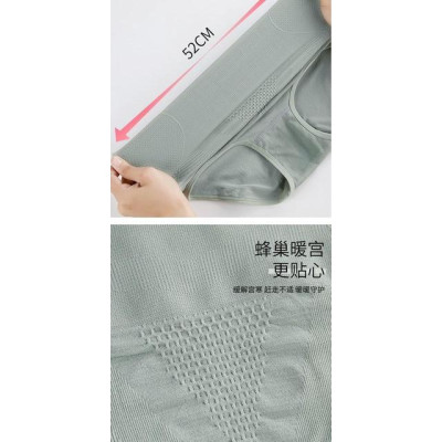 Quần Lót Ghen Bụng Định Hình Eo Thon Dáng Gọn Với Chíp Lượng Từ Điều Chỉnh Nhiệt Độ Mẫu Mới Nhất (WL81)