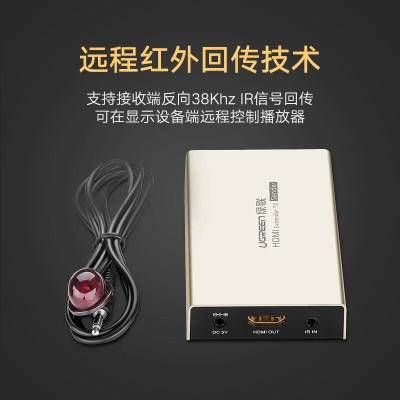 Ugreen UG40280MM116TK 120M Màu Vàng Bộ phát HDMI qua cáp Lan Cat 5E + 6 - HÀNG CHÍNH HÃNG