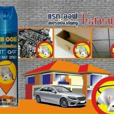 Chai xịt chuột thái land rat off