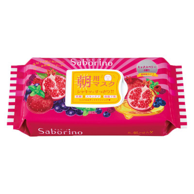 Combo tiết kiệm Mặt nạ buổi tối (28 miếng) & Mặt nạ dưỡng ẩm buổi sáng dưỡng ẩm chuyên sâu (28 miếng)