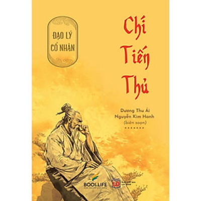 Chí Tiến Thủ (Đạo Lý Cổ Nhân)