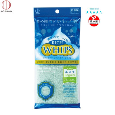 Combo khăn tắm tạo bọt Whip