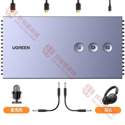 Ugreen UG80688CM541TK 4K30Hz Bộ chuyển 2*HDMI + 3.5mm sang USB-A dùng ghi hình Livestream Capture - HÀNG CHÍNH HÃNG