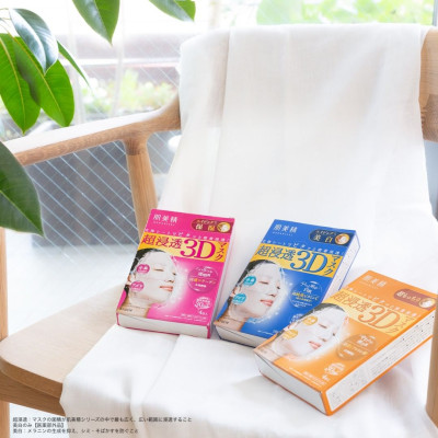 Mặt Nạ 3D Dưỡng Sáng Mịn Da Kracie Hadabisei ( Lẻ 1 Miếng )