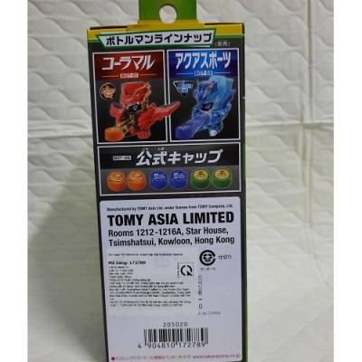 Robot Takara Tomy Nắp Chai Gyokurock Samurai (Chiến Vương Nắp Chai Bottleman BOT - 03)