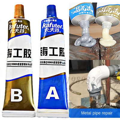 Bộ 2 lọ Keo hàn nối vá sắt, thép, kim loại, dán đa năng mọi vật liệu nhựa gỗ hàn vết nứt vỡ hiệu quả cao