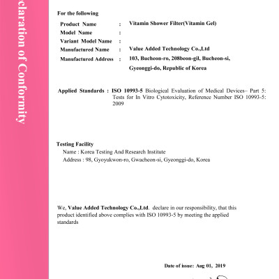 Lõi lọc nước vòi sen Vitamin C Aromacura Shower Filter Korea - Hương Hoa hồng (Rose)