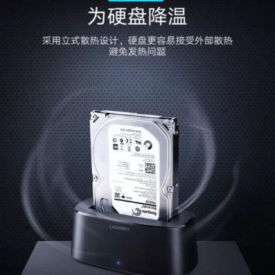 Ugreen UG50740CM197TK Hộp đọc ổ cứng 2.5 + 3.5 SATA USB 3.0 hỗ trợ 12TB - HÀNG CHÍNH HÃNG