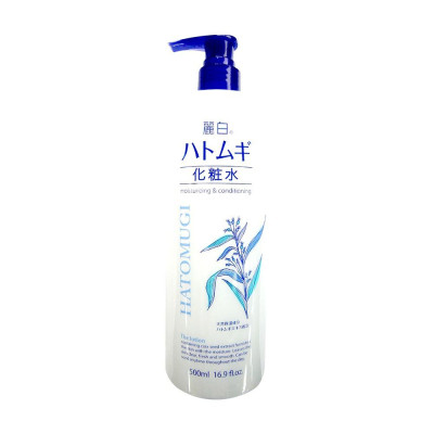 Nước Dưỡng Ẩm & Làm Sáng Da Reihaku Hatomugi Lotion