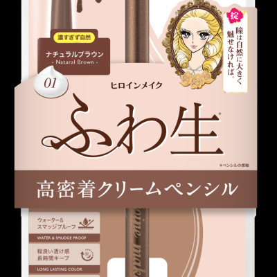 Bút Chì Kem Kẻ Mí  Mắt  Chống Trôi Nước Lõi Mịn Màu Nâu Tự Nhiên #01