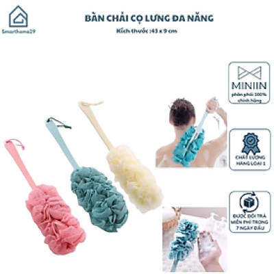 Cây Chà Lưng Siêm Mềm, Bàn Chải Cọ Lưng Đa Năng - Giải Pháp Cho Làn Da Sạch Mượt - Hàng Chính Hãng MINIIN
