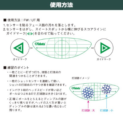 CẢM BIẾN MẶT GẬY FW TABATA GV0337