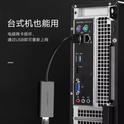 Ugreen UG20254CR110TK 10CM màu Đen Cáp chuyển đổi USB 2.0 sang cổng LAN RJ45 tốc độ 100Mbps vỏ nhựa - HÀNG CHÍNH HÃNG