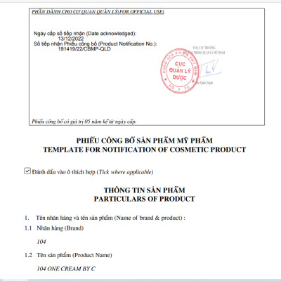 Kem dưỡng da làm trắng chống lão hóa mềm mại da 50ml- 104 ONE CREAM by C - HÀNG CHÍNH HÃNG