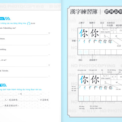 Sách - Giáo Trình Tiếng Hoa Đương Đại - Sách Bài Tập + Sách Tập Viết 1-1