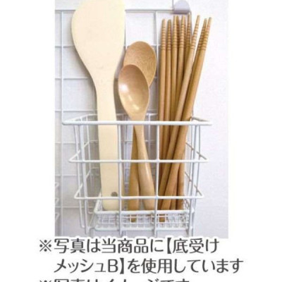 Giỏ Treo Đựng Đồ Seiwa-Pro Tiện Dụng Giúp Sắp Xếp Đồ Dùng Một Cách Gọn Gàng 